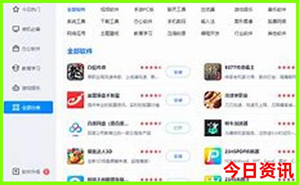 北京私立口腔医院排名前十